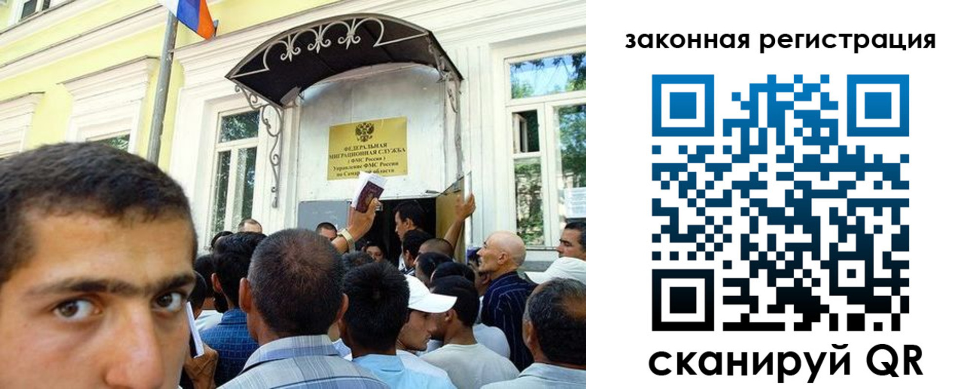 временная регистрация законно в Татарске
