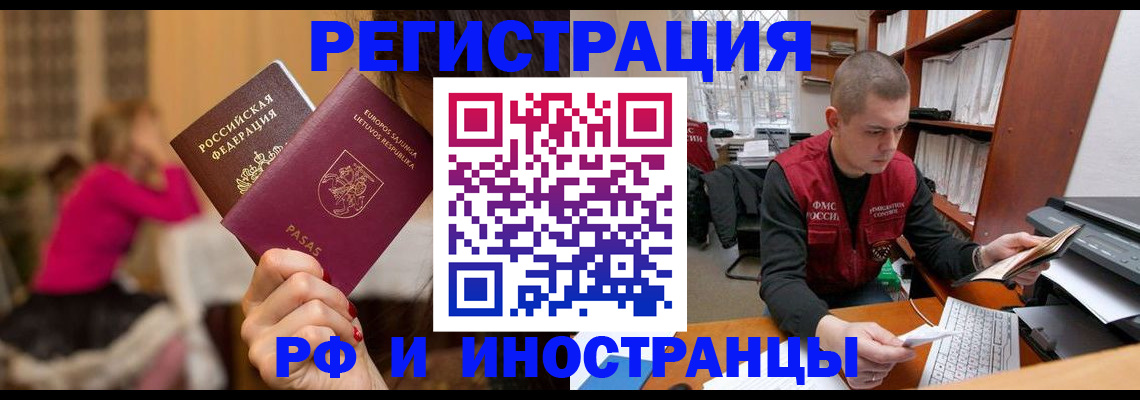 найти адрес прописки в Татарске